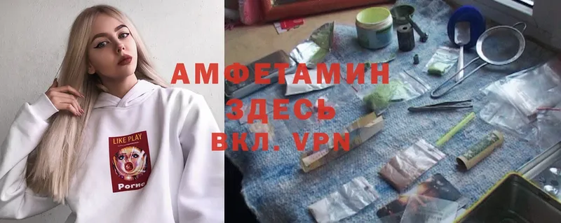 MEGA зеркало  Ангарск  дарк нет телеграм  Amphetamine VHQ 