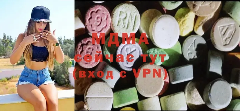 купить  цена  Ангарск  blacksprut ТОР  MDMA Molly 