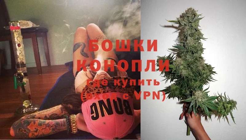 Бошки Шишки SATIVA & INDICA  Ангарск 